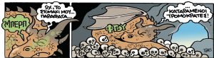 Scary Tales 21.10.2023